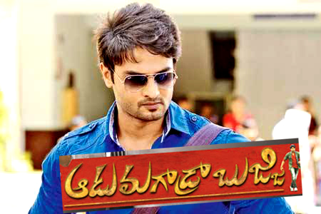 Mahesh to Grace AMB Audio Launch, Mahesh babu for Aadu magadra bujji audio launch, Aadu magadra bujji audio launch by mahesh babu, sudheer babu Aadu magadra bujji audio launch.